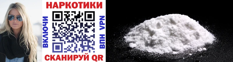 Как найти закладки Инсар СК  Мефедрон  ГАШИШ 