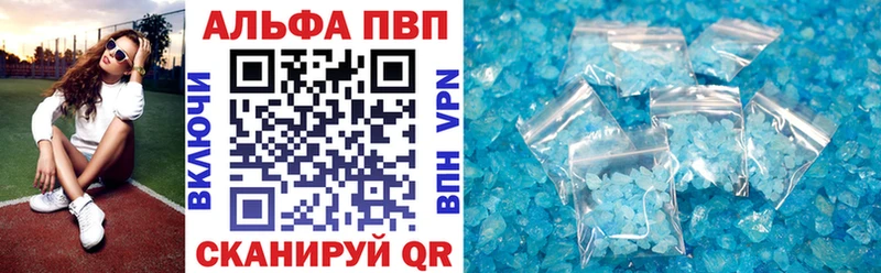 цена   Инсар  А ПВП Crystall 