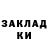 ЭКСТАЗИ Punisher KLIX BOLADAO