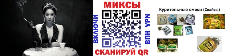Бутират Butirat  Инсар 