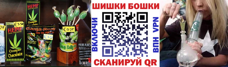 Cannafood конопля  Инсар 
