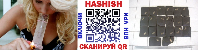 ГАШИШ VHQ  купить наркоту  Инсар 