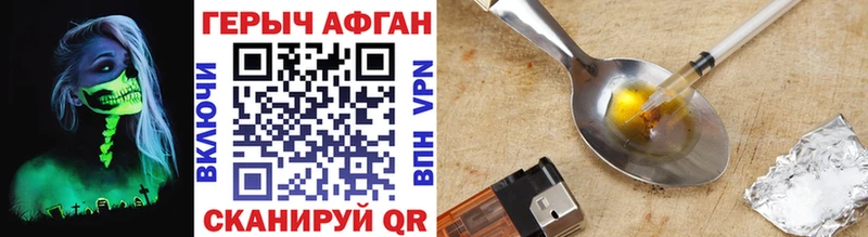дарнет шоп  Инсар  ГЕРОИН Афган 