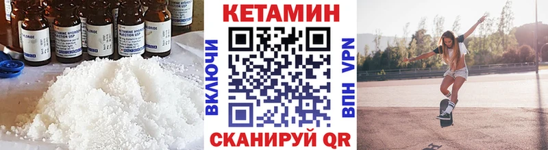 кракен как войти  Инсар  Кетамин ketamine 