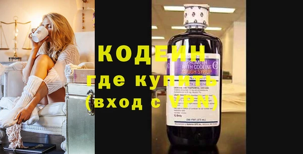 герыч Покровск