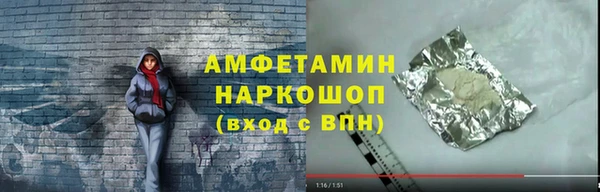 ALPHA PVP Покачи