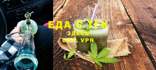 спиды Гвардейск