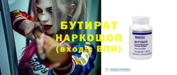 дистиллят марихуана Покров
