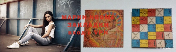 дистиллят марихуана Покров