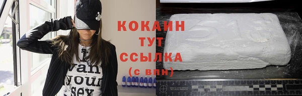 герыч Покровск