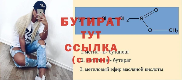 ALPHA PVP Покачи