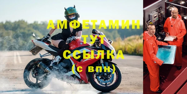 герыч Покровск