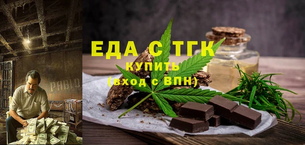 герыч Покровск