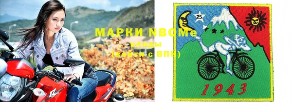 дистиллят марихуана Покров