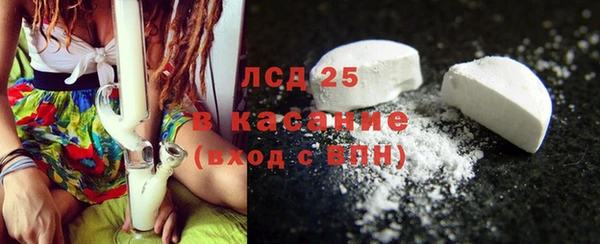 герыч Покровск