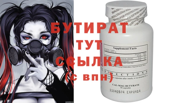 дистиллят марихуана Покров
