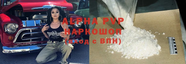 ALPHA PVP Покачи