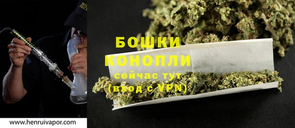 герыч Покровск