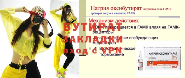 метадон Переславль-Залесский