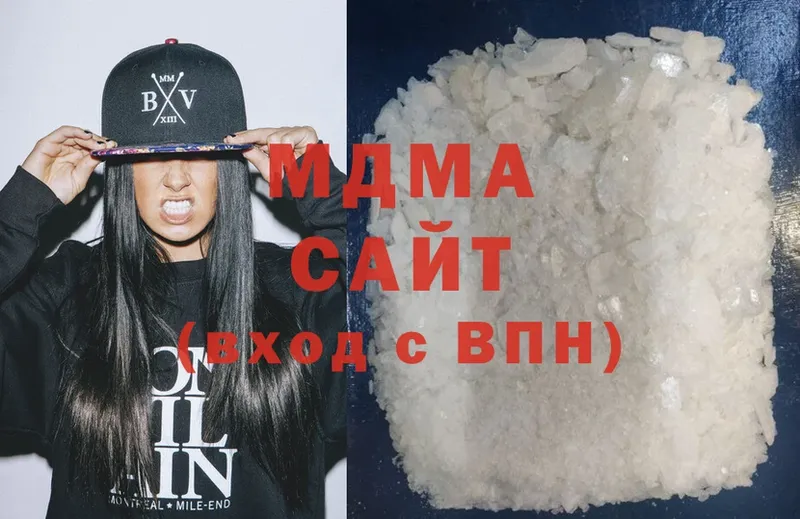 MDMA crystal Инсар