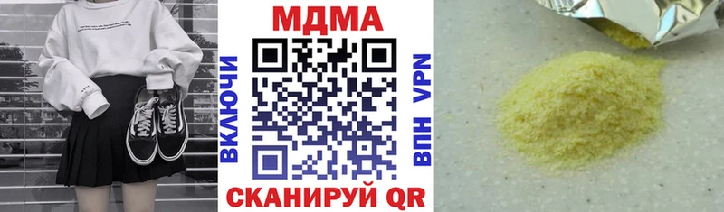 наркотики  Инсар  МДМА VHQ 