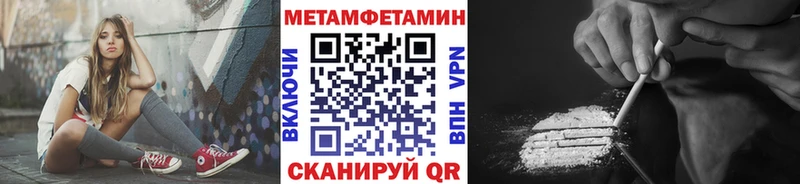 МЕТАМФЕТАМИН Декстрометамфетамин 99.9%  Инсар 