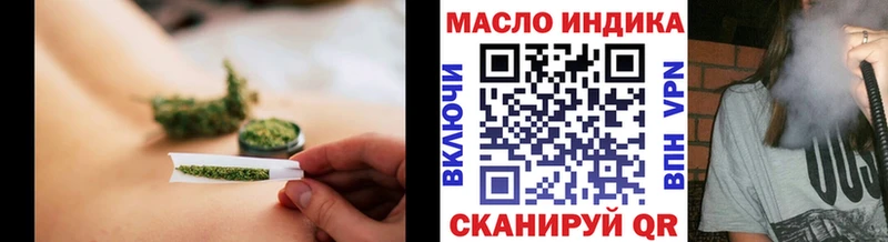ТГК Wax  Инсар 