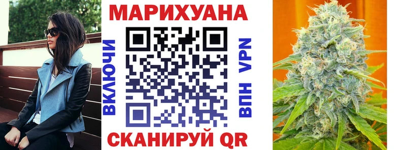 блэк спрут ссылка даркнет какой сайт МАРИХУАНА конопля как найти закладки Инсар